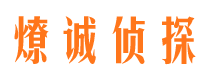 北流寻人公司